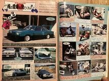 Amazon.co.jp: ライダーコミックチューニング昭和 暴走族